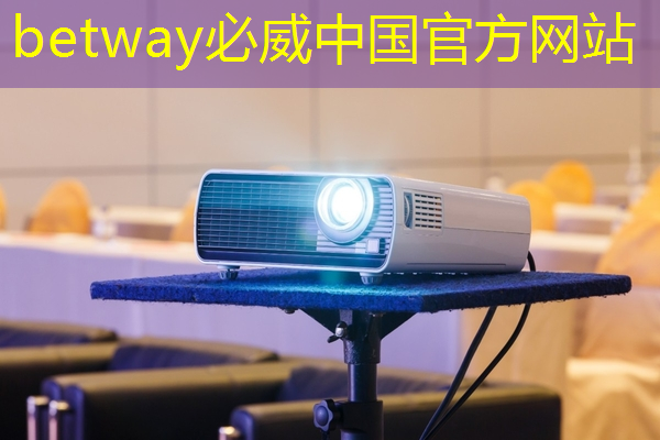betway必威中國官方網站:車載5g互聯網定位設備 betway必威中國官方網站:車載5g互聯網定位設備
