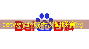betway必威西漢姆聯(lián)官網(wǎng):玩轉(zhuǎn)大投影,雙投智慧投影儀陪你度過美好時(shí)光! betway必威西漢姆聯(lián)官網(wǎng):玩轉(zhuǎn)大投影,雙投智慧投影儀陪你度過美好時(shí)光!