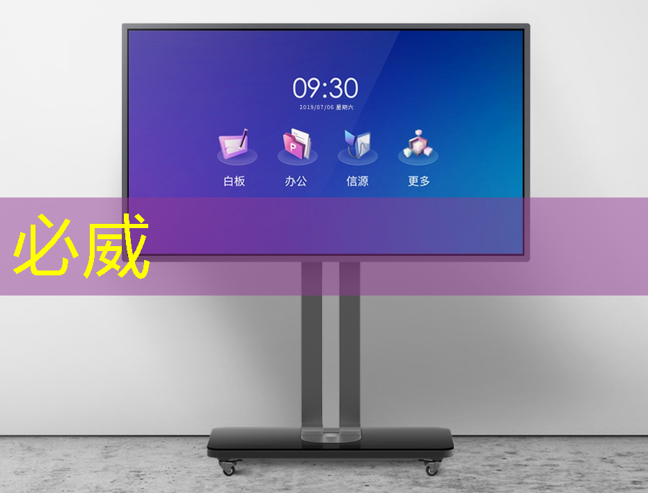 betway必威:智慧城市中的環境工程是指 betway必威:智慧城市中的環境工程是指