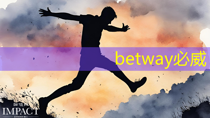 betway必威中國(guó)官方網(wǎng)站:數(shù)字能源是指哪些行業(yè) betway必威中國(guó)官方網(wǎng)站:數(shù)字能源是指哪些行業(yè)