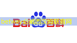 betway必威:數(shù)字能源包含哪些業(yè)務(wù)類(lèi)型 betway必威:數(shù)字能源包含哪些業(yè)務(wù)類(lèi)型