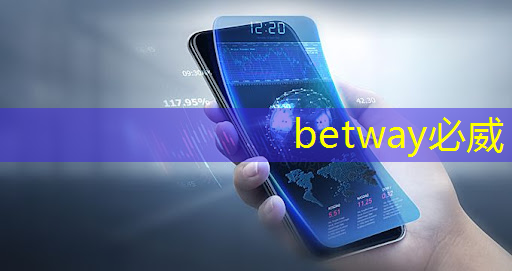 betway必威:5g工業(yè)互聯(lián)網(wǎng)操作 betway必威:5g工業(yè)互聯(lián)網(wǎng)操作