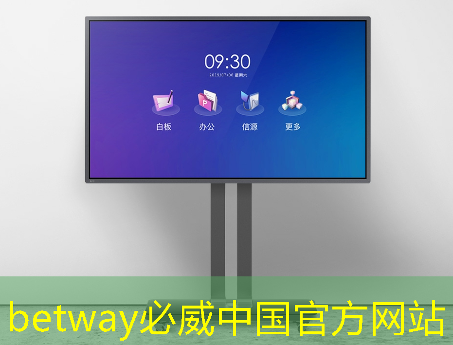 必威:農(nóng)產(chǎn)品工業(yè)互聯(lián)網(wǎng)發(fā)展趨勢(shì) 必威:農(nóng)產(chǎn)品工業(yè)互聯(lián)網(wǎng)發(fā)展趨勢(shì)