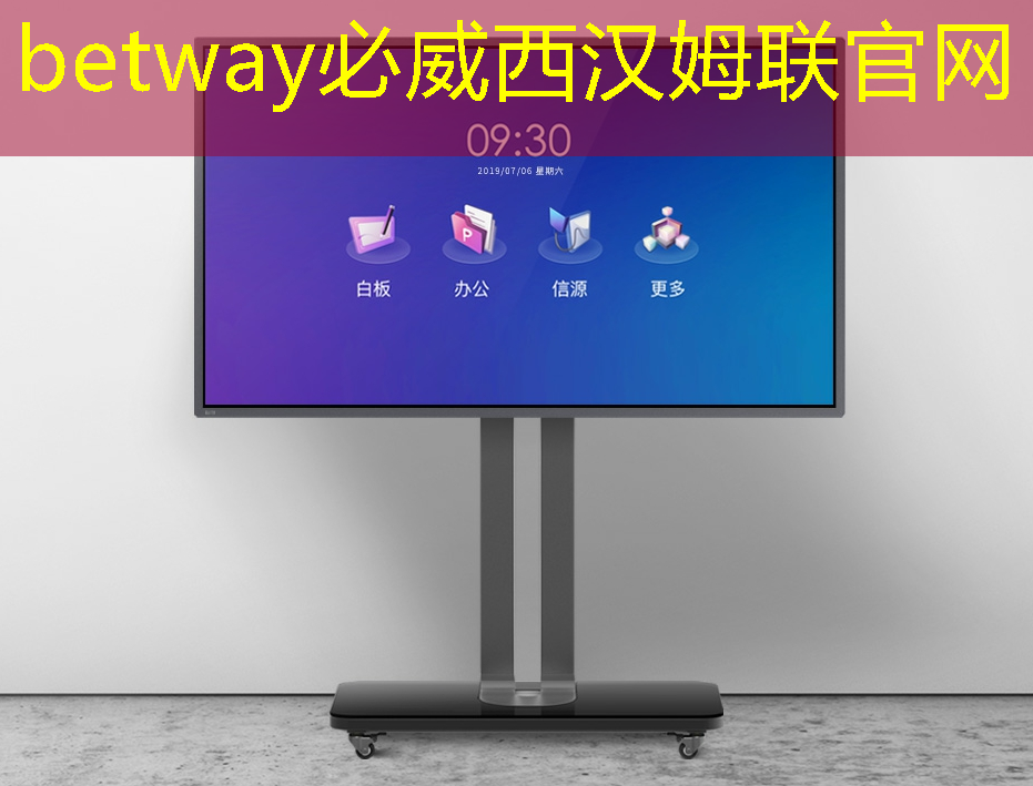 樂見智慧城市的發(fā)展歷程 樂見智慧城市的發(fā)展歷程