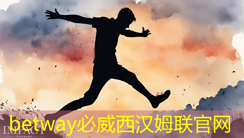 betway必威西漢姆聯(lián)官網(wǎng):永進智能物流系統(tǒng) betway必威西漢姆聯(lián)官網(wǎng):永進智能物流系統(tǒng)