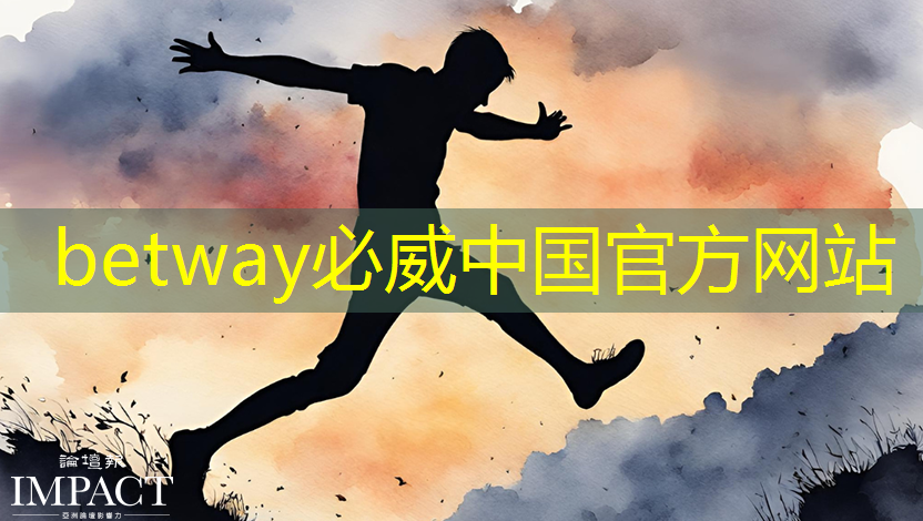 betway必威:智慧城市攝影設計理念有哪些 betway必威:智慧城市攝影設計理念有哪些