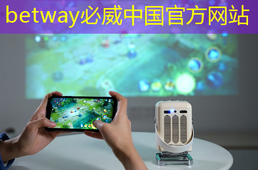 betway必威西漢姆聯(lián)官網(wǎng):龍光智慧城市怎么樣 betway必威西漢姆聯(lián)官網(wǎng):龍光智慧城市怎么樣