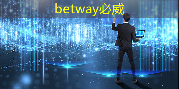 betway必威:工業(yè)互聯(lián)網(wǎng)企業(yè)規(guī)劃書模板 betway必威:工業(yè)互聯(lián)網(wǎng)企業(yè)規(guī)劃書模板