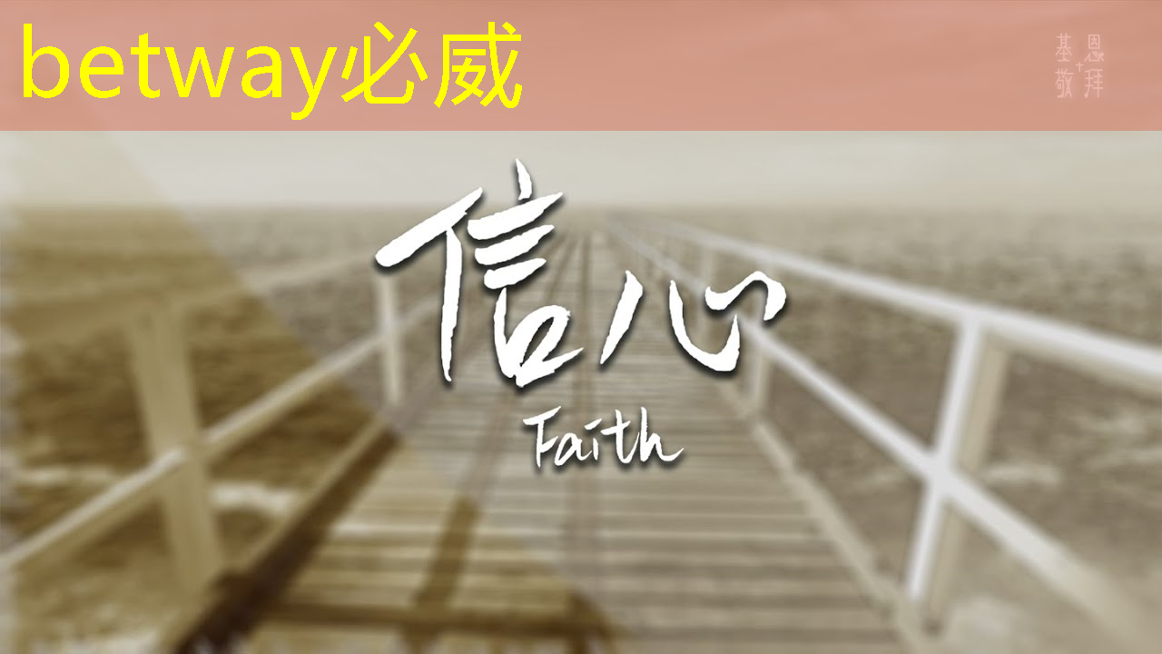 betway必威:智能物流狂掃設(shè)備型號 betway必威:智能物流狂掃設(shè)備型號