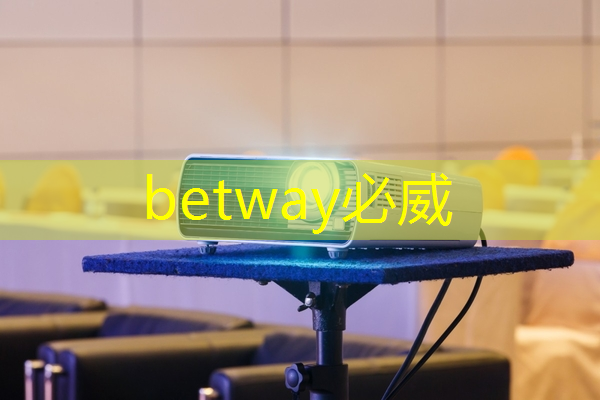 必威:全方位營銷解決方案:智慧商顯管理平臺助您實現(xiàn)全面出擊 必威:全方位營銷解決方案:智慧商顯管理平臺助您實現(xiàn)全面出擊