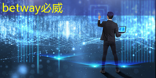 betway必威西漢姆聯官網:順力智能物流項目 betway必威西漢姆聯官網:順力智能物流項目