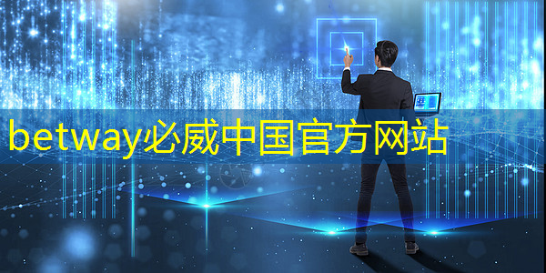必威:新品上市推廣利器!創(chuàng)維智慧商顯助力成功營(yíng)銷(xiāo)! 必威:新品上市推廣利器!創(chuàng)維智慧商顯助力成功營(yíng)銷(xiāo)!