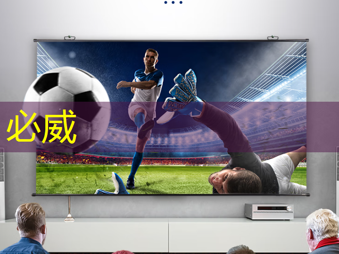 betway必威中國官方網站:解密WiFi頻段多樣性:為什么手機同屏要求選擇合適的頻段? betway必威中國官方網站:解密WiFi頻段多樣性:為什么手機同屏要求選擇合適的頻段?