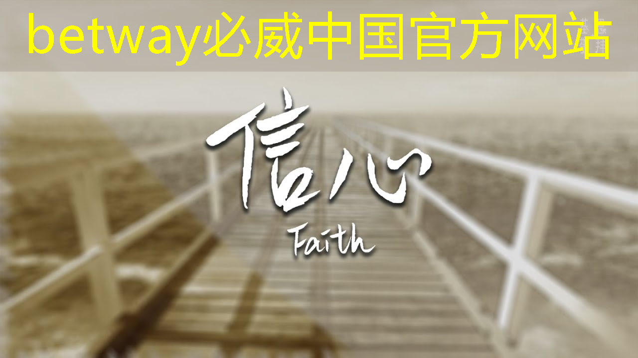 必威:新鄉智慧綠色城市配送項目 必威:新鄉智慧綠色城市配送項目