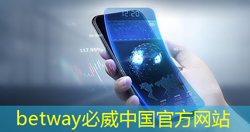 betway必威:ai智慧零售商機(jī)是什么 betway必威:ai智慧零售商機(jī)是什么