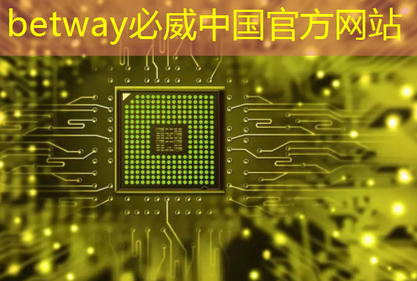 必威:5g互聯(lián)網(wǎng)技能大賽獲獎(jiǎng)名單 必威:5g互聯(lián)網(wǎng)技能大賽獲獎(jiǎng)名單
