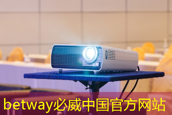 betway必威:智慧城市數(shù)字底座問(wèn)題研究 betway必威:智慧城市數(shù)字底座問(wèn)題研究