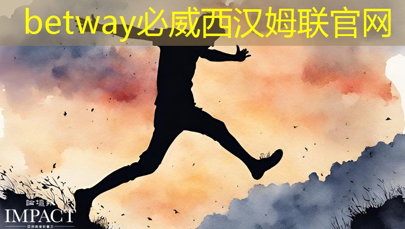betway必威中國官方網(wǎng)站:柳州智慧城市發(fā)展現(xiàn)狀 betway必威中國官方網(wǎng)站:柳州智慧城市發(fā)展現(xiàn)狀