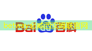 betway必威中國官方網(wǎng)站:無與倫比的實力演繹!智能LED商顯點亮企業(yè)形象 betway必威中國官方網(wǎng)站:無與倫比的實力演繹!智能LED商顯點亮企業(yè)形象