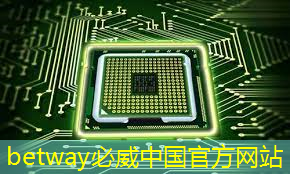 betway必威:體驗超前科技!智慧型投影手環為你帶來震撼的視覺盛宴 betway必威:體驗超前科技!智慧型投影手環為你帶來震撼的視覺盛宴