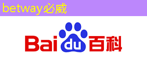 betway必威:藍天智能倉儲物流 betway必威:藍天智能倉儲物流