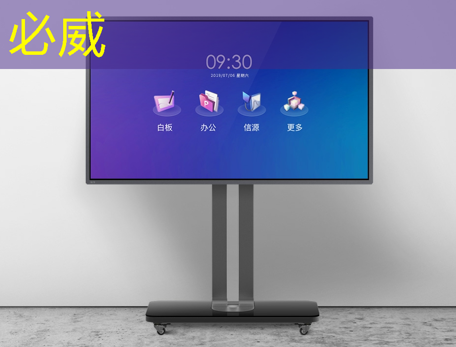 智慧城市中的數(shù)字政府研究 智慧城市中的數(shù)字政府研究