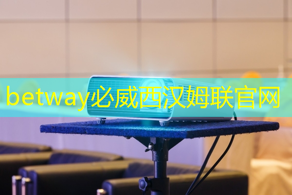 兒童早教投影儀:提供專業貼心的互動教育服務 兒童早教投影儀:提供專業貼心的互動教育服務