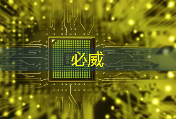 創新技術+智慧商顯:新零售不可或缺的元素 創新技術+智慧商顯:新零售不可或缺的元素