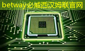 12月1日工業互聯網大會 12月1日工業互聯網大會