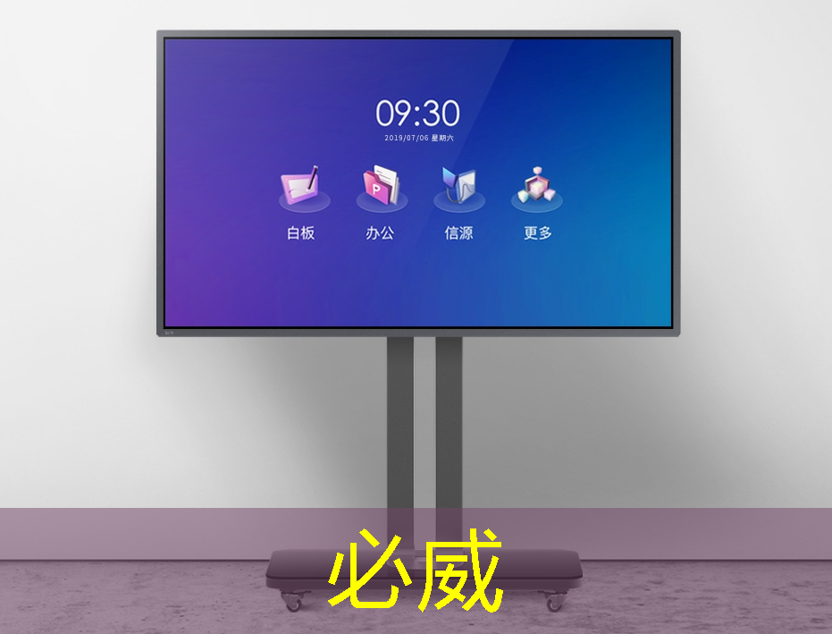 智能床頭柜京東物流 智能床頭柜京東物流