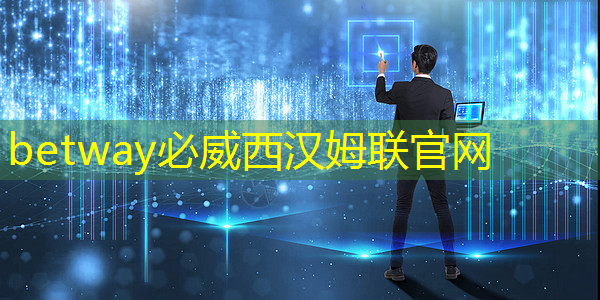 孩子使用早教投屏產品的時間限制是多少? 孩子使用早教投屏產品的時間限制是多少?
