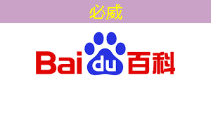 利用廣告機智慧商顯打造商業巨頭形象! 利用廣告機智慧商顯打造商業巨頭形象!