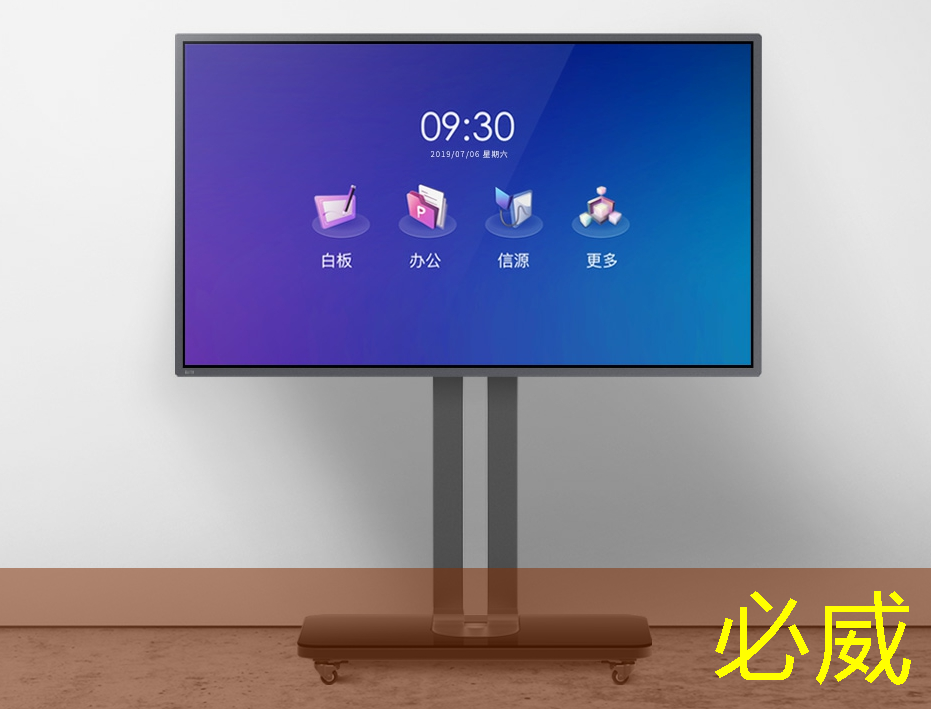 教學(xué)與娛樂同享:智慧互動投影儀帶來全新視覺盛宴 教學(xué)與娛樂同享:智慧互動投影儀帶來全新視覺盛宴